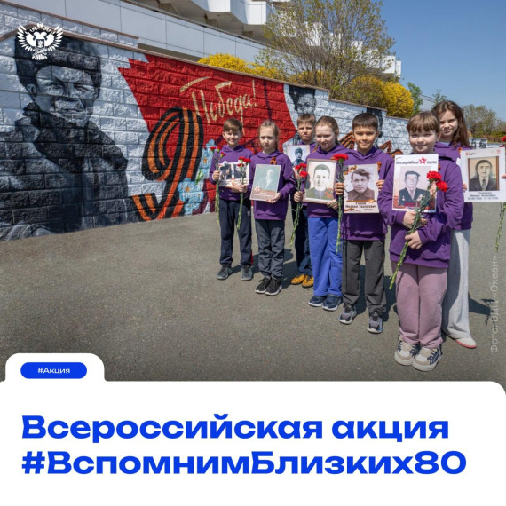Вспоминаем героев вместе!.